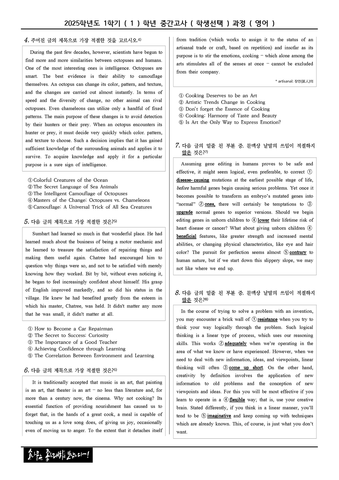 31c3a7e8897fc9718436cd17a1e5d841_1746002482_8615.png