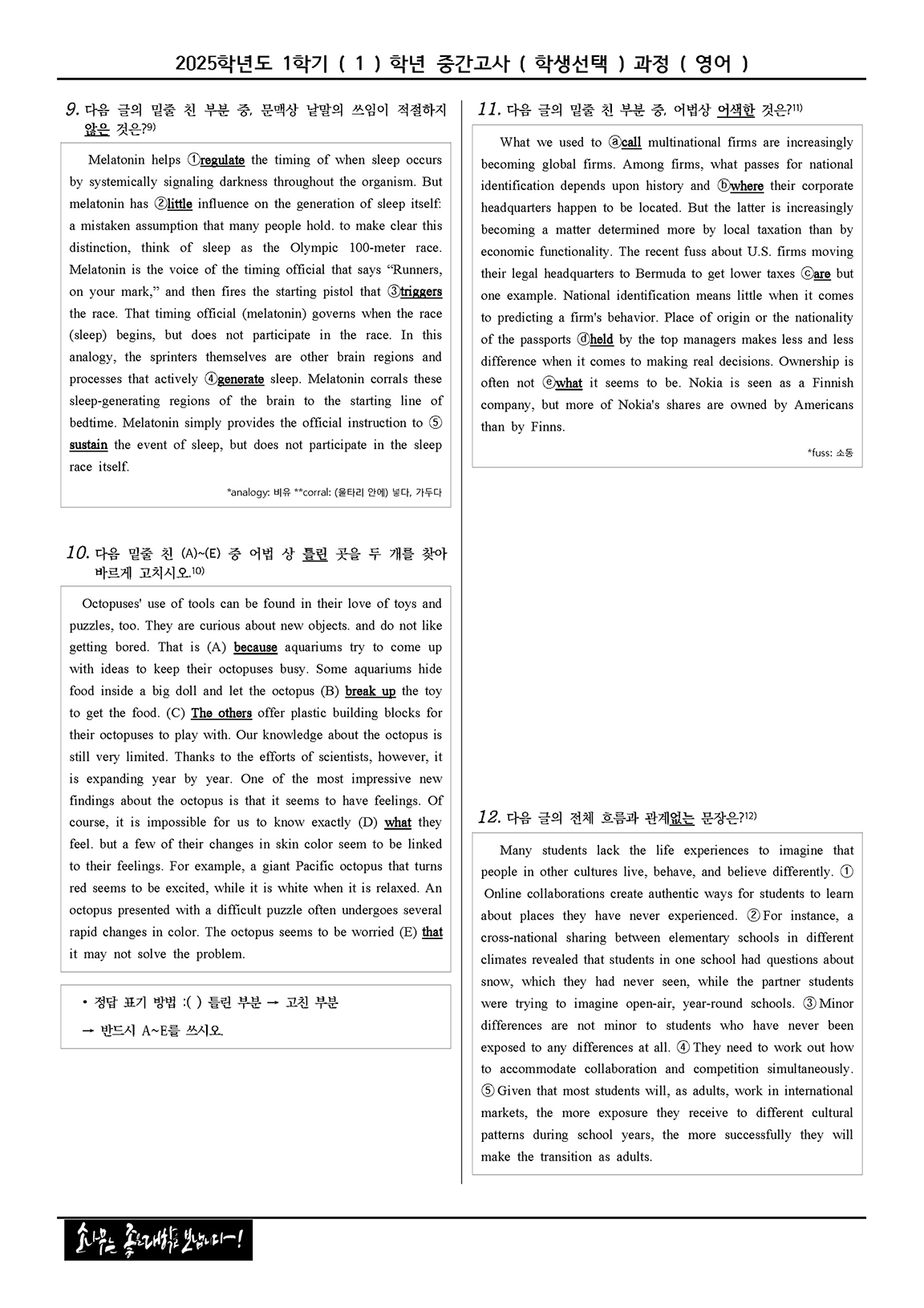 31c3a7e8897fc9718436cd17a1e5d841_1746002486_769.png