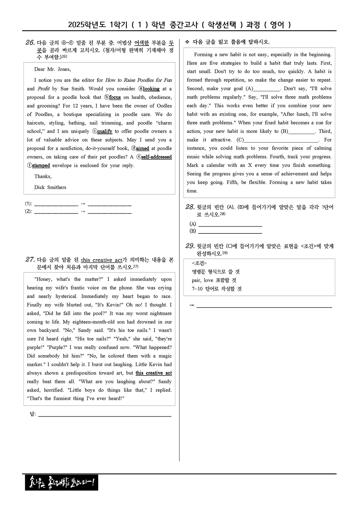 31c3a7e8897fc9718436cd17a1e5d841_1746002501_9781.png