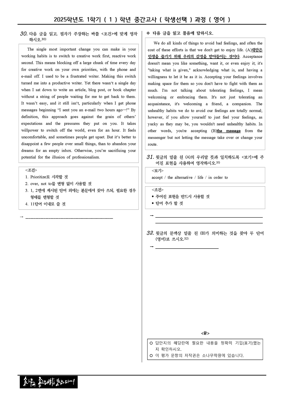31c3a7e8897fc9718436cd17a1e5d841_1746002505_6626.png