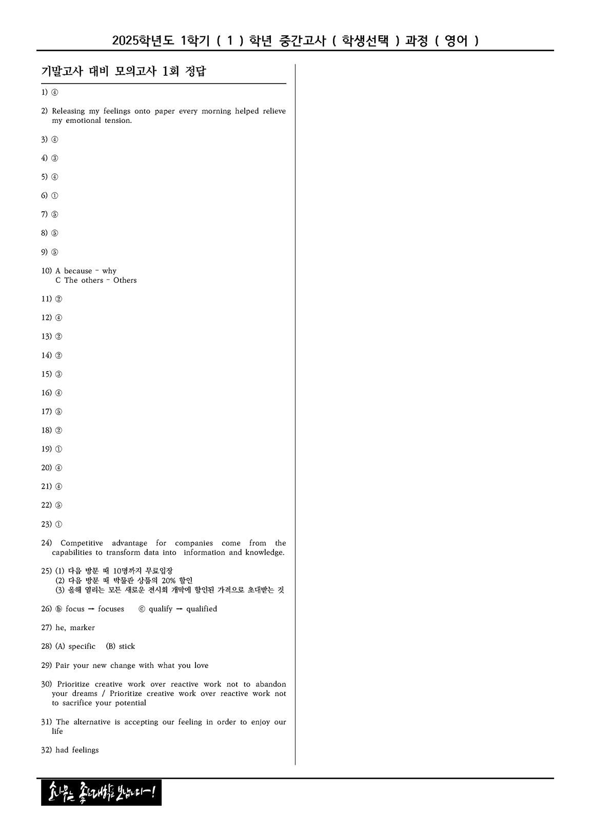 31c3a7e8897fc9718436cd17a1e5d841_1746002509_2114.png