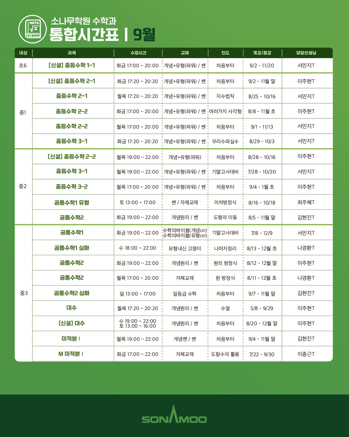 4723fc4d4239edb94ee1fe68b06decf8_1756453654_3922.jpg 4723fc4d4239edb94ee1fe68b06decf8_1756453654_3922.jpg