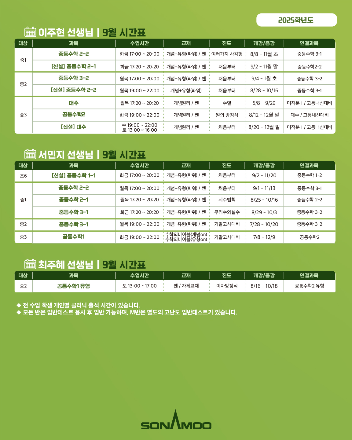 4723fc4d4239edb94ee1fe68b06decf8_1756453705_0707.jpg 4723fc4d4239edb94ee1fe68b06decf8_1756453705_0707.jpg