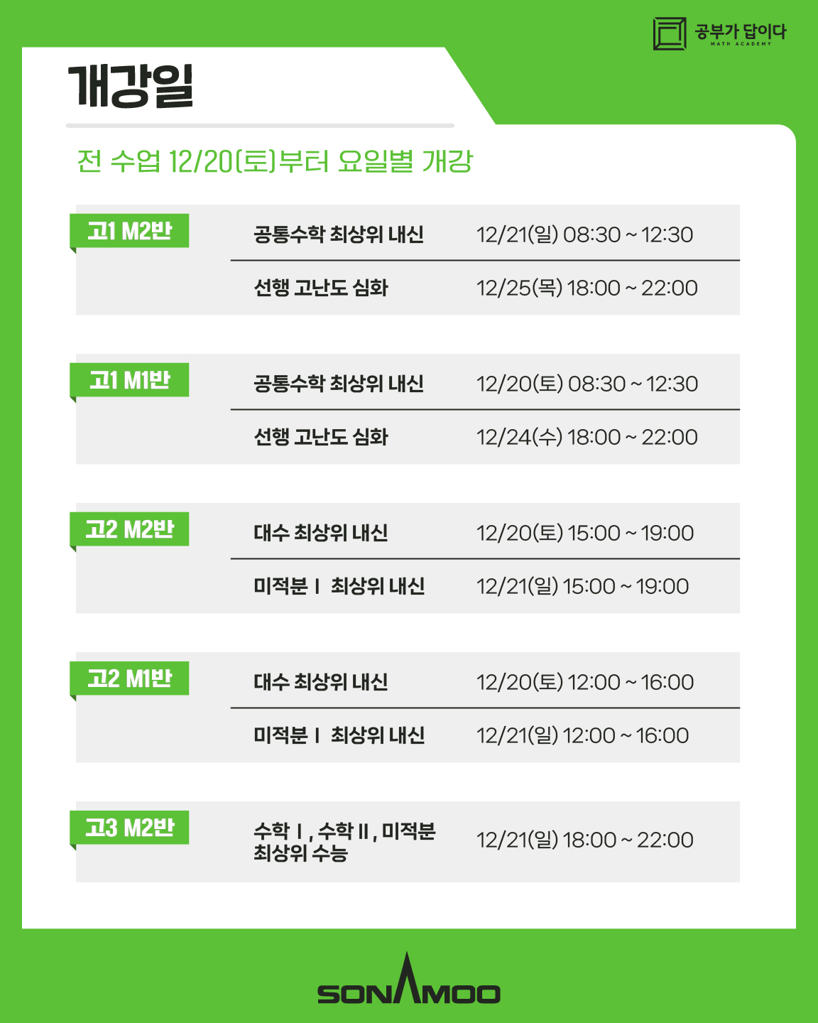 aafffbeb40be0f36e4438a9b258c746b_1764032433_7108.jpg aafffbeb40be0f36e4438a9b258c746b_1764032433_7108.jpg