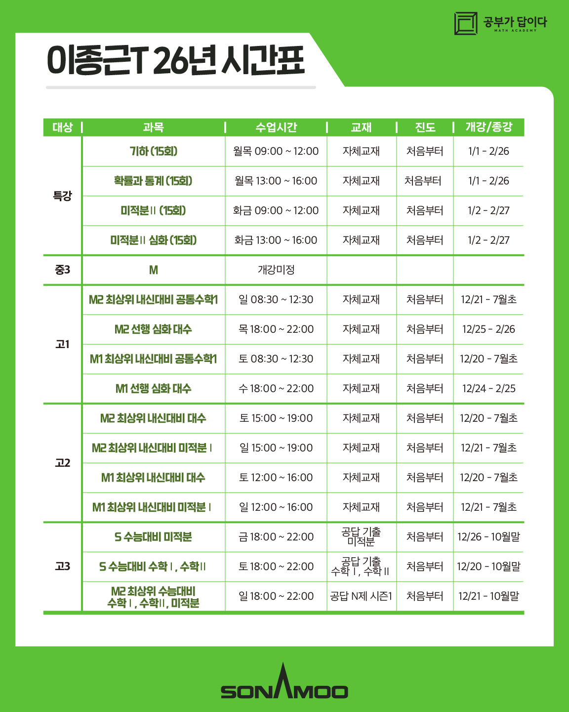 aafffbeb40be0f36e4438a9b258c746b_1764032457_5212.jpg aafffbeb40be0f36e4438a9b258c746b_1764032457_5212.jpg